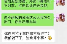 武胜市出轨调查：无效或者被撤销的婚姻，同居财产的处理